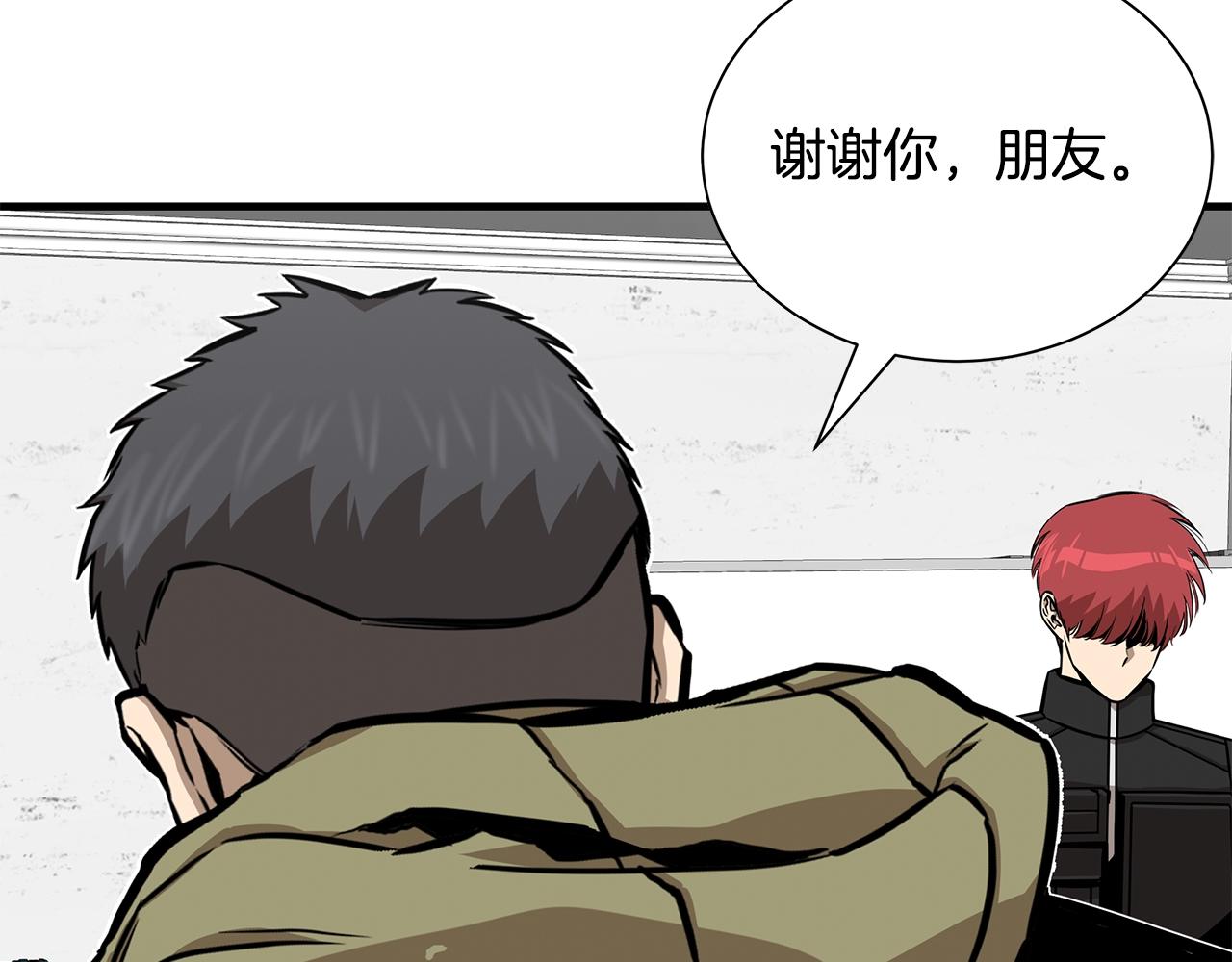 第126话 文成哲87