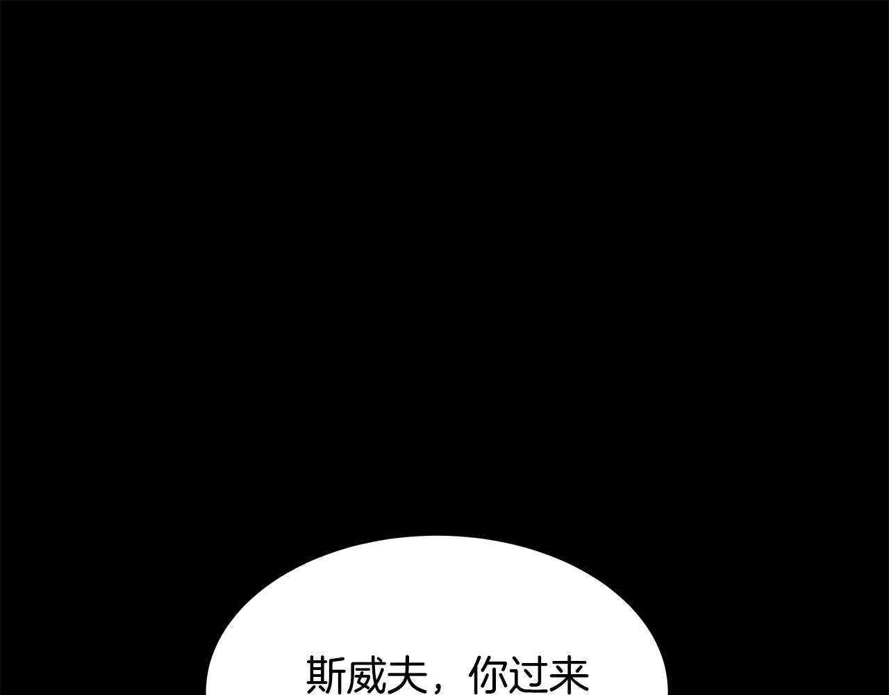 第40话 大事不妙80