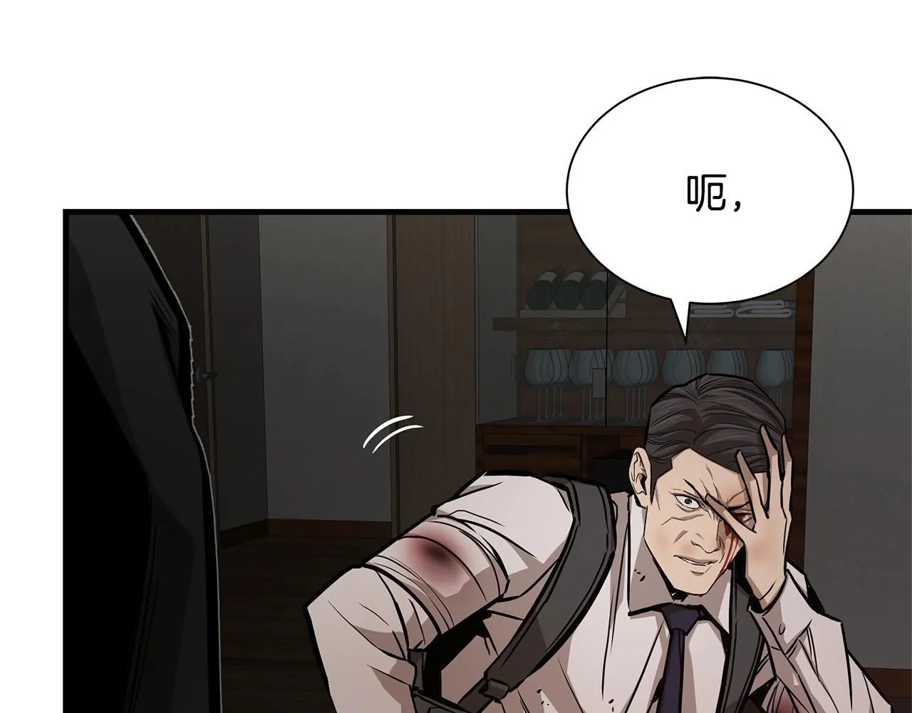 第168话 相遇14