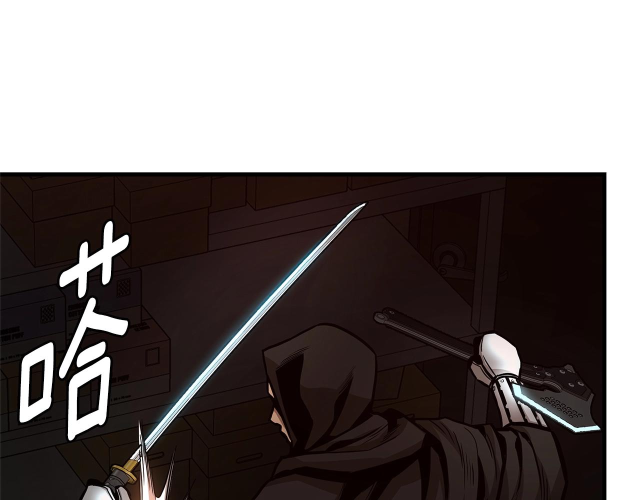 第83话 屠戮82