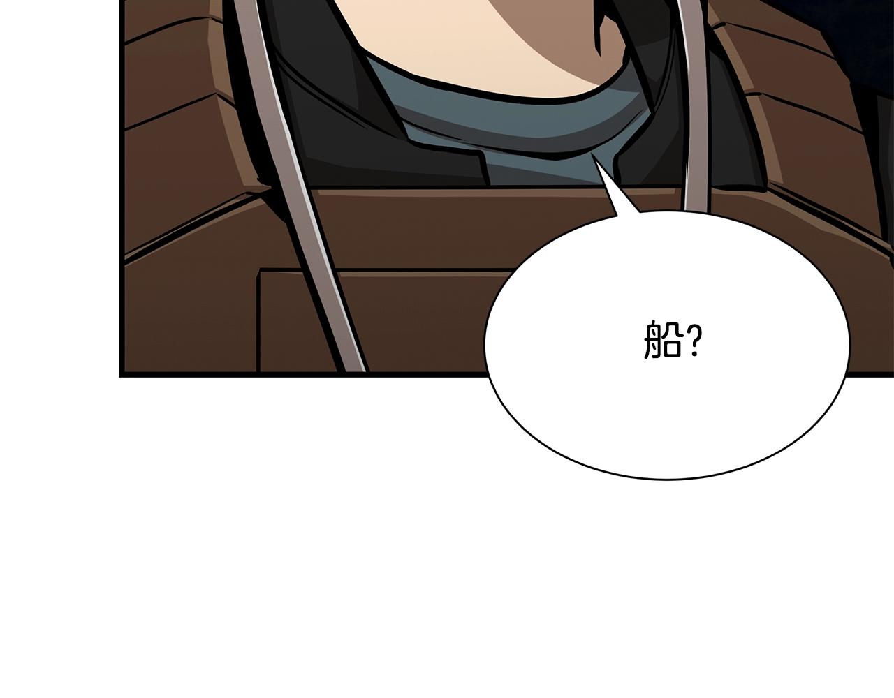 第108话 全面警戒102