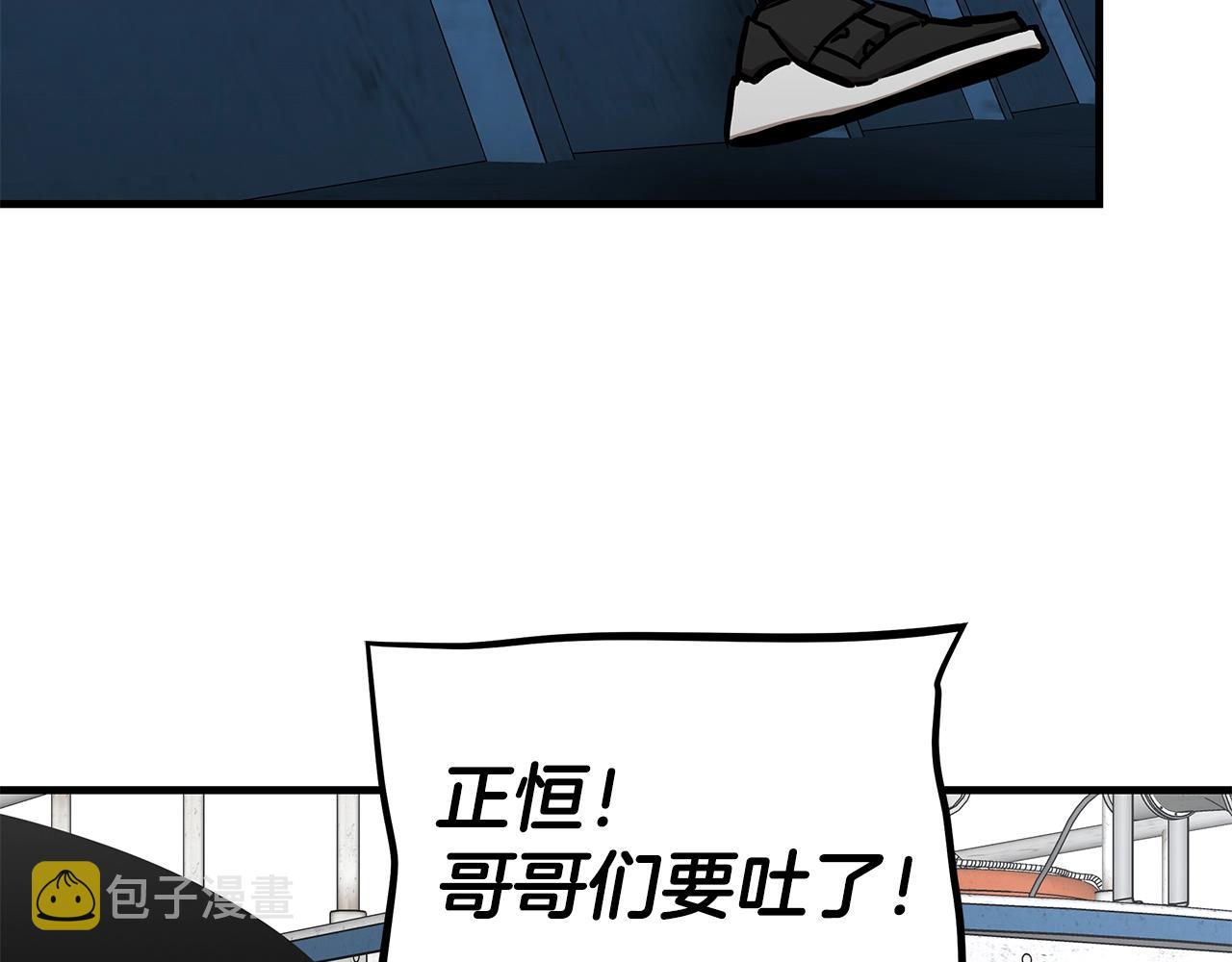 第99话 军舰44