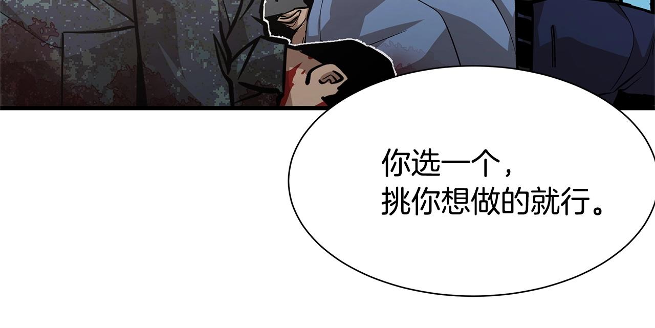 第104话 厌倦38