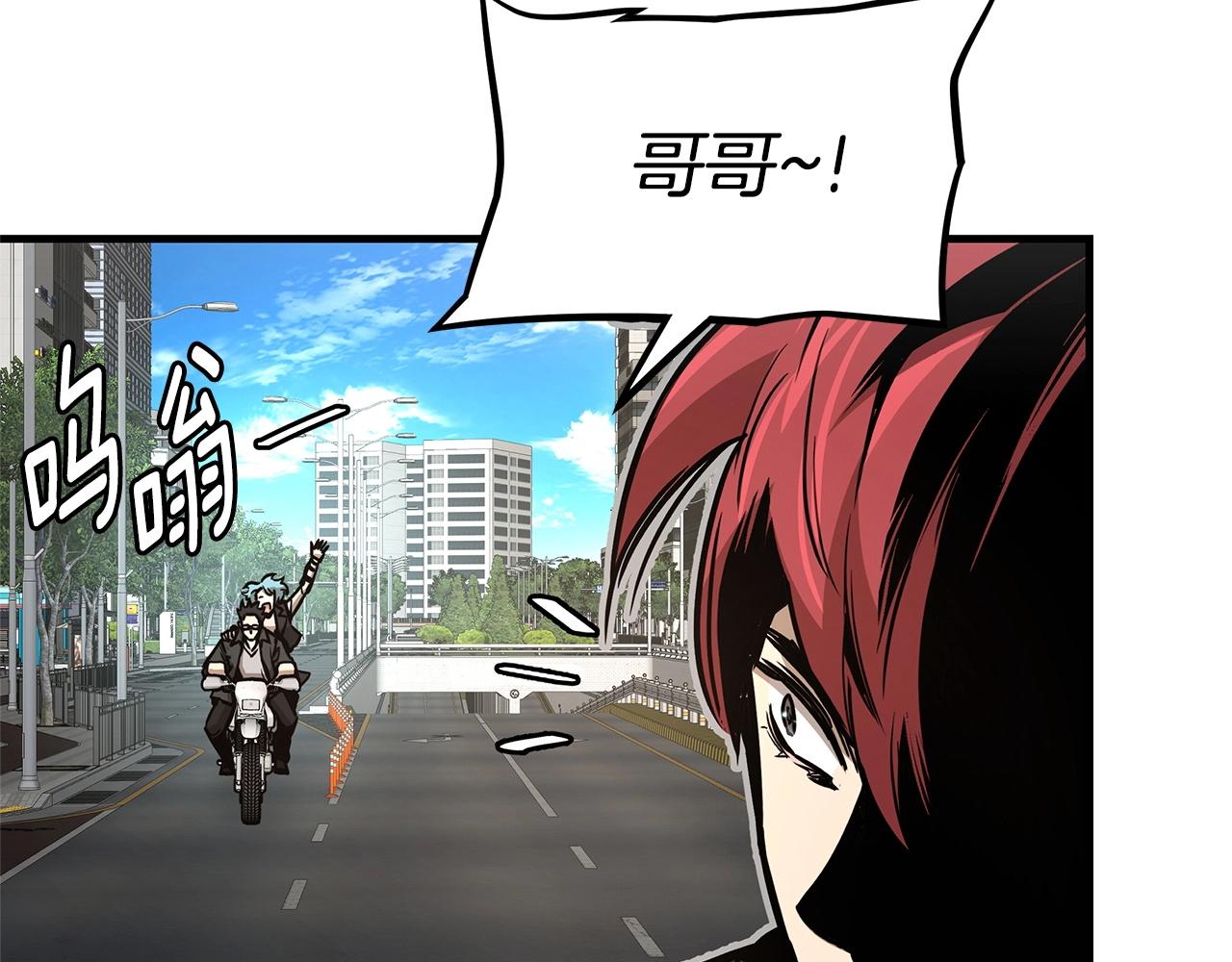 第63话 归来！199