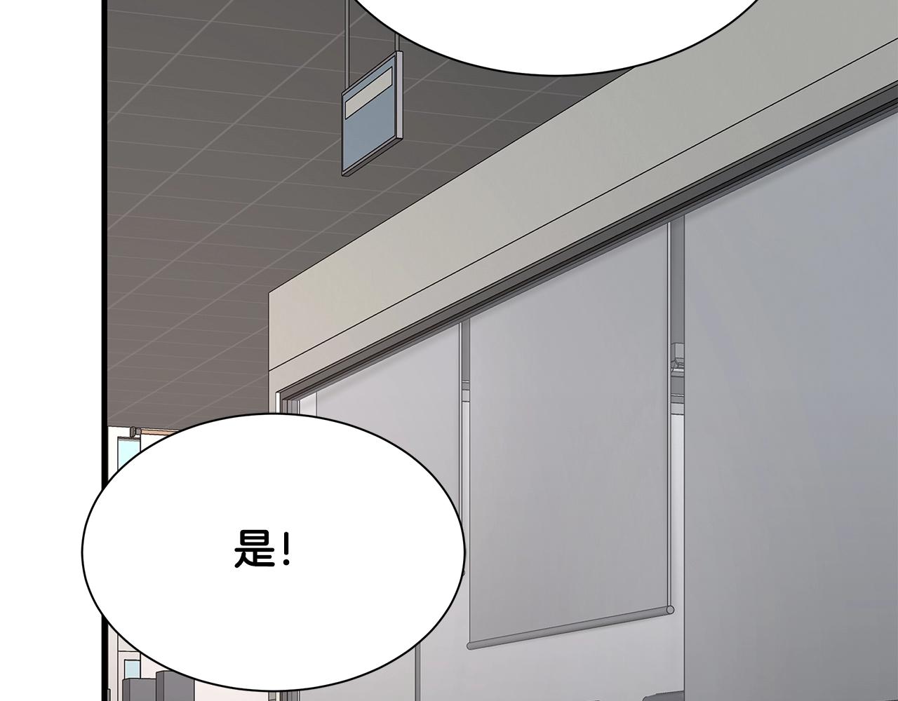 第72话 这是精锐部队！116