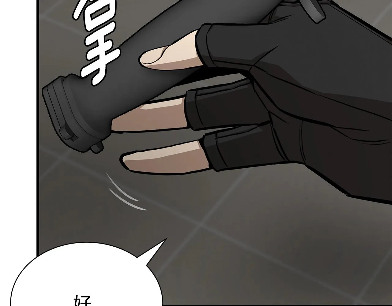 第161话 杀出重围42