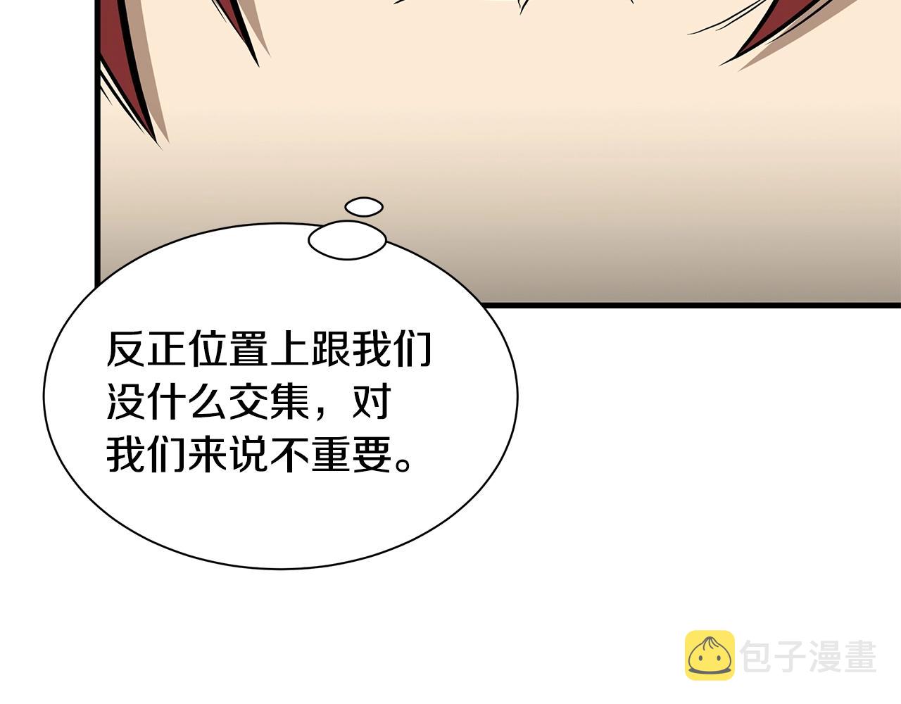 第117话 双雄行动137