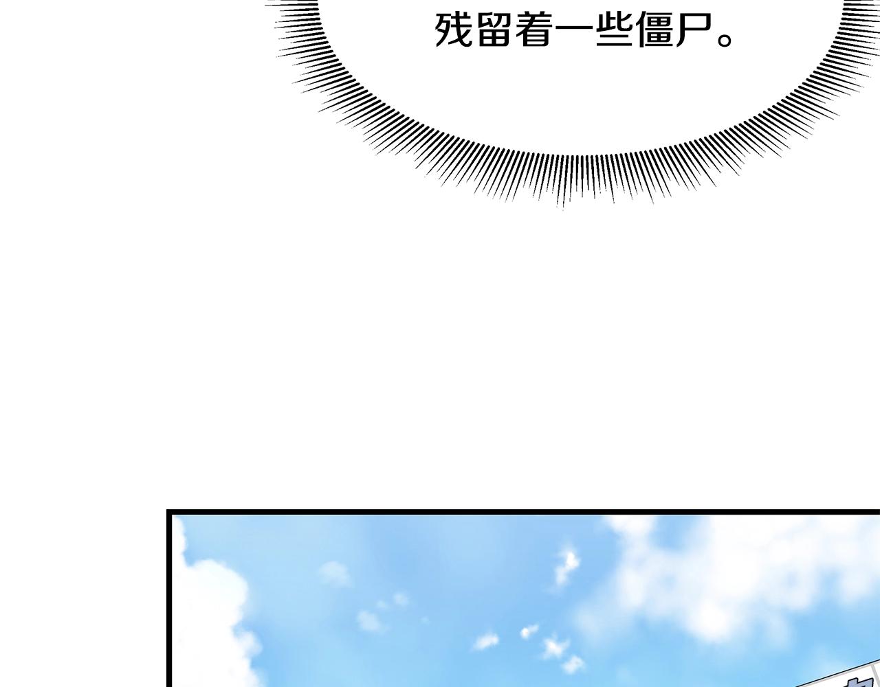 第37话 惊变！37