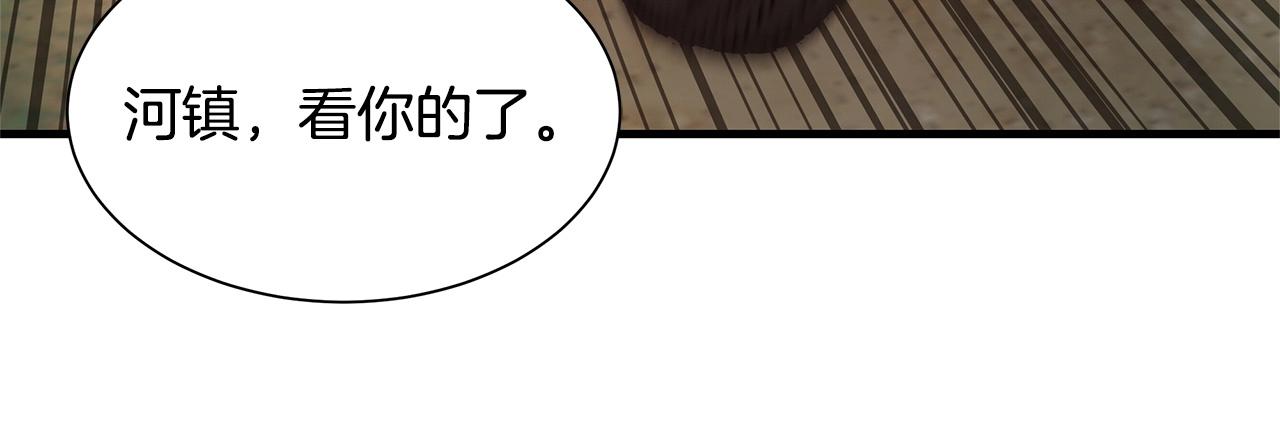 第112话 发射！38