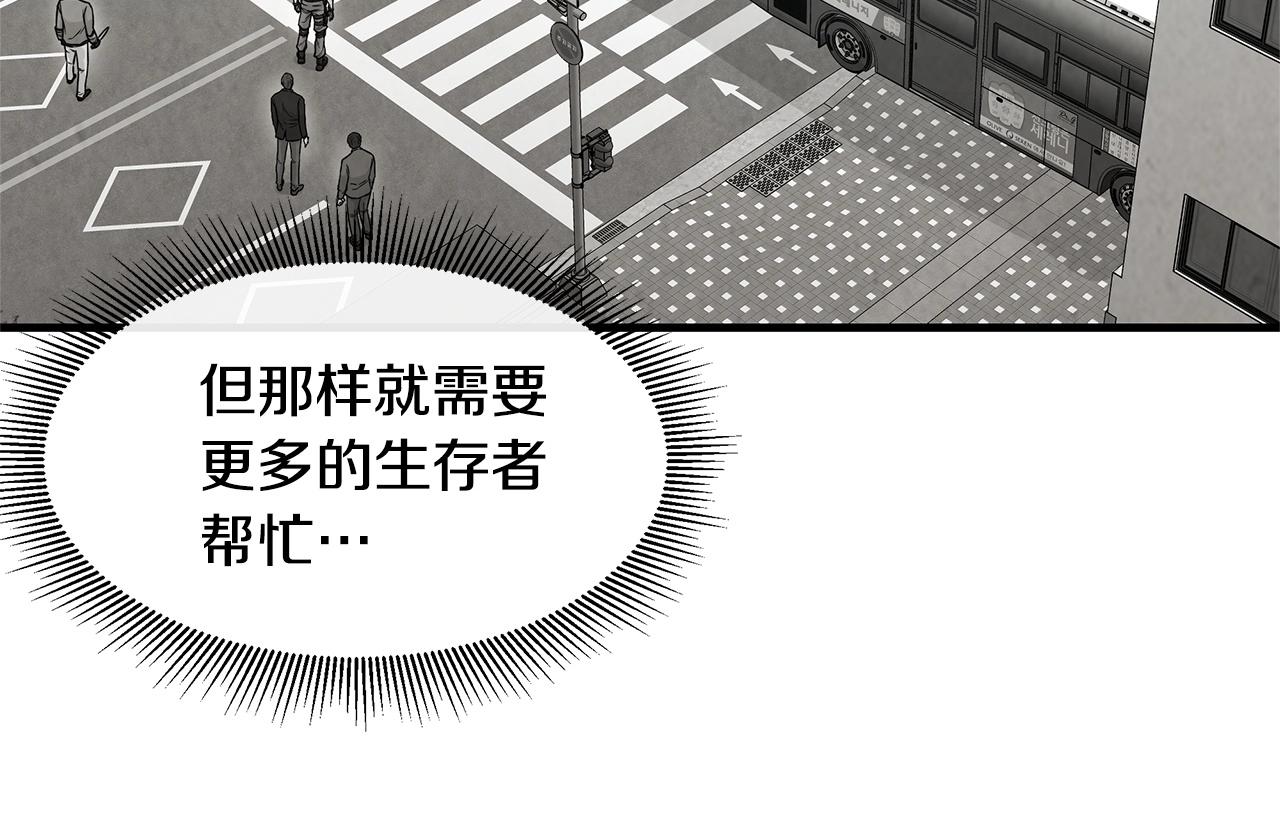 第33话 正轨31