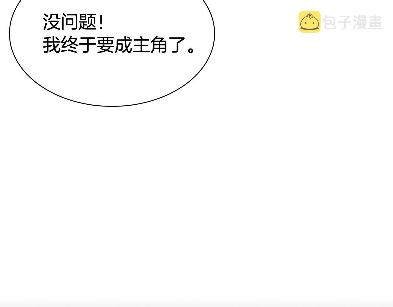 第57话 正面反击198