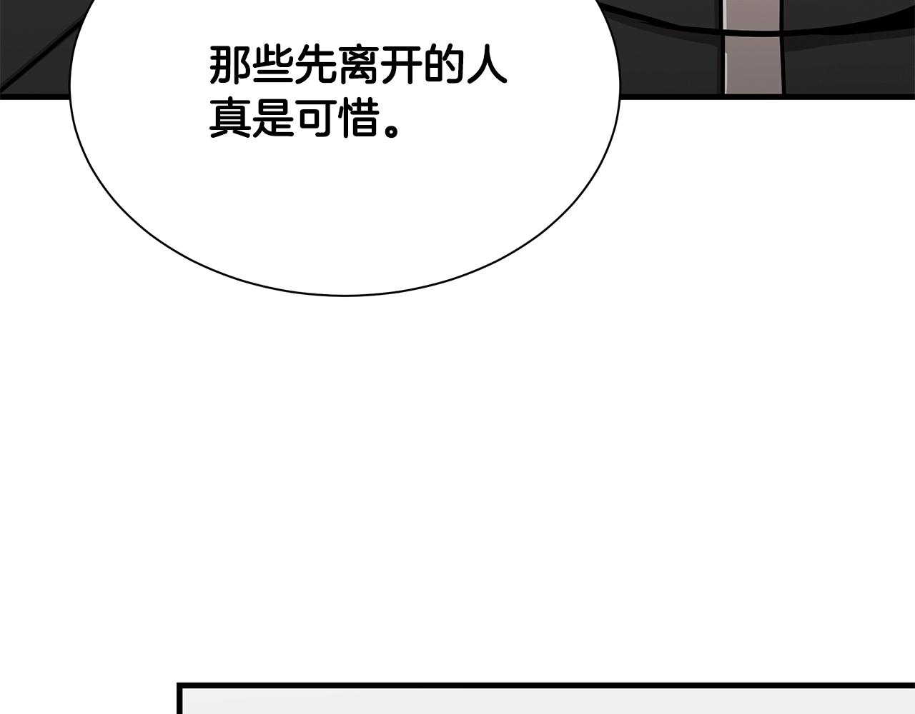 第126话 文成哲187