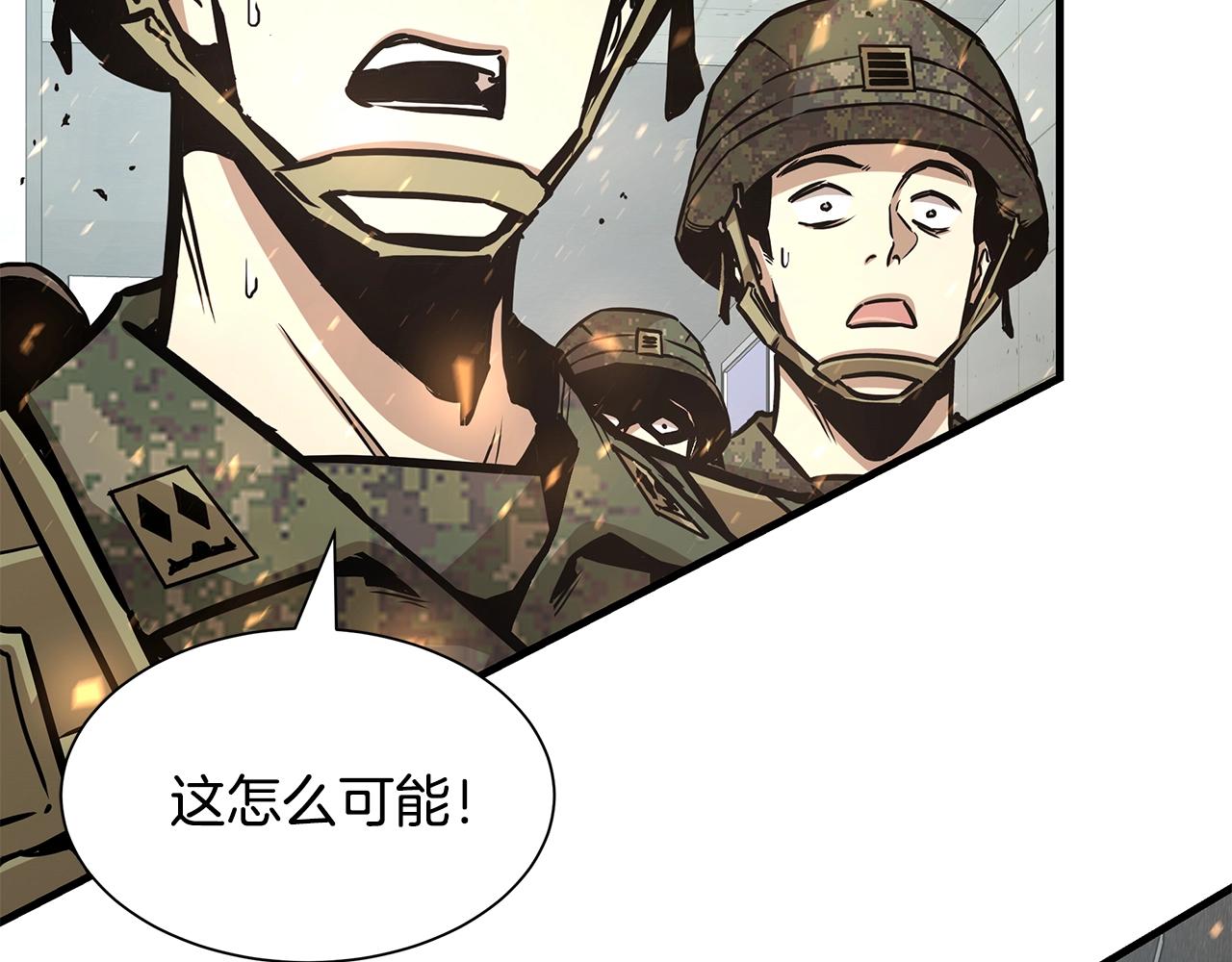 第40话 大事不妙18