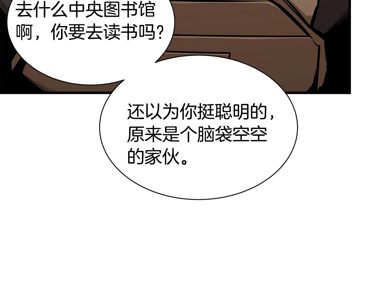 第117话 双雄行动27