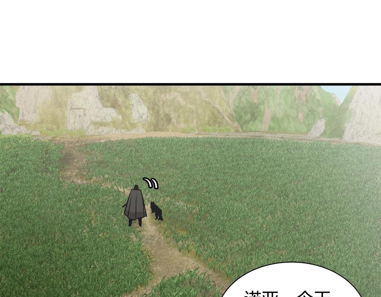 第139话 围猎33