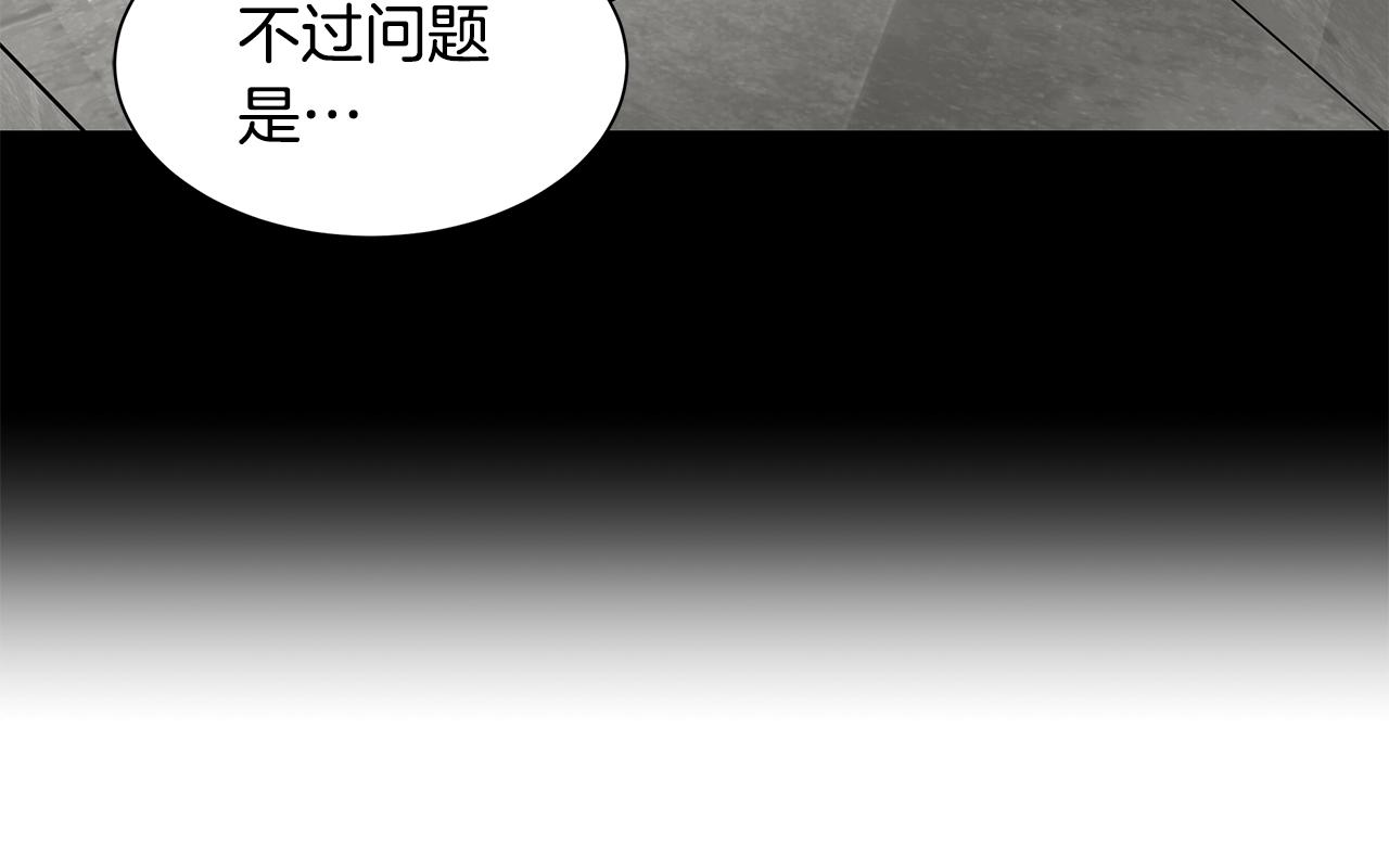 第117话 双雄行动148
