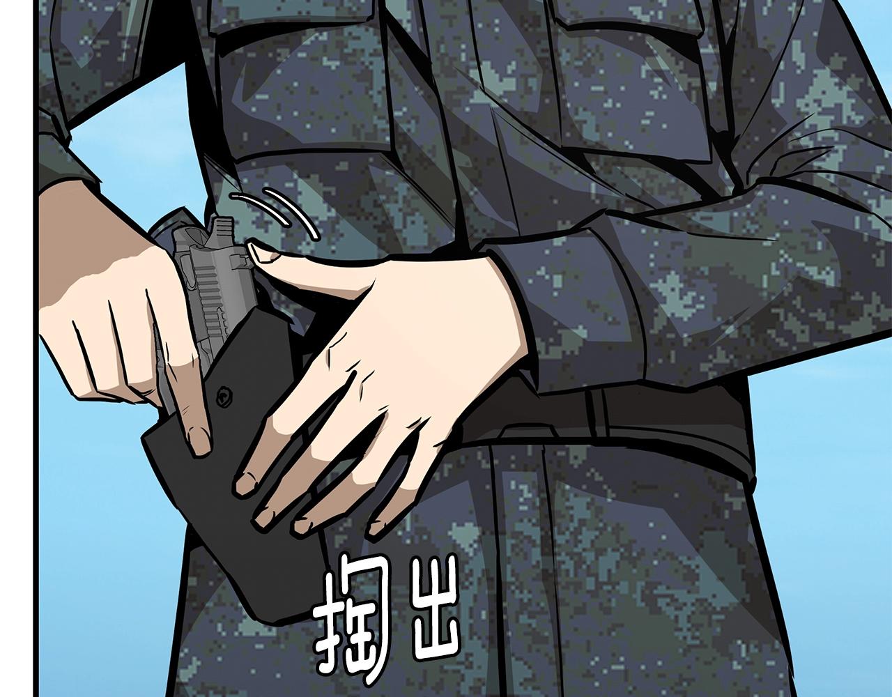 第100话 不速之客92
