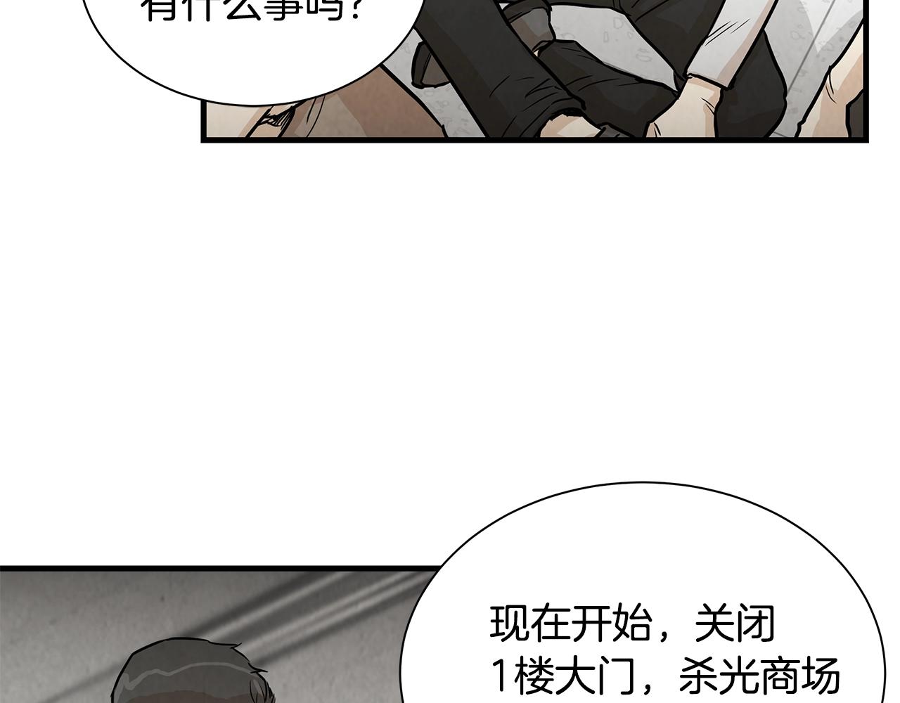 第9话 别这样53