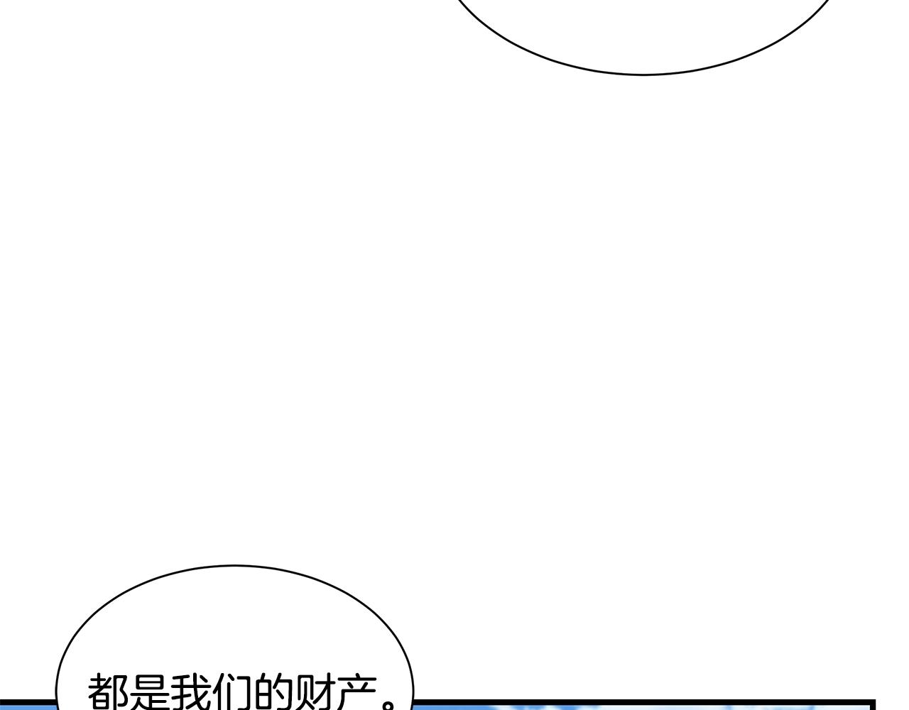 第93话 缴获物资45