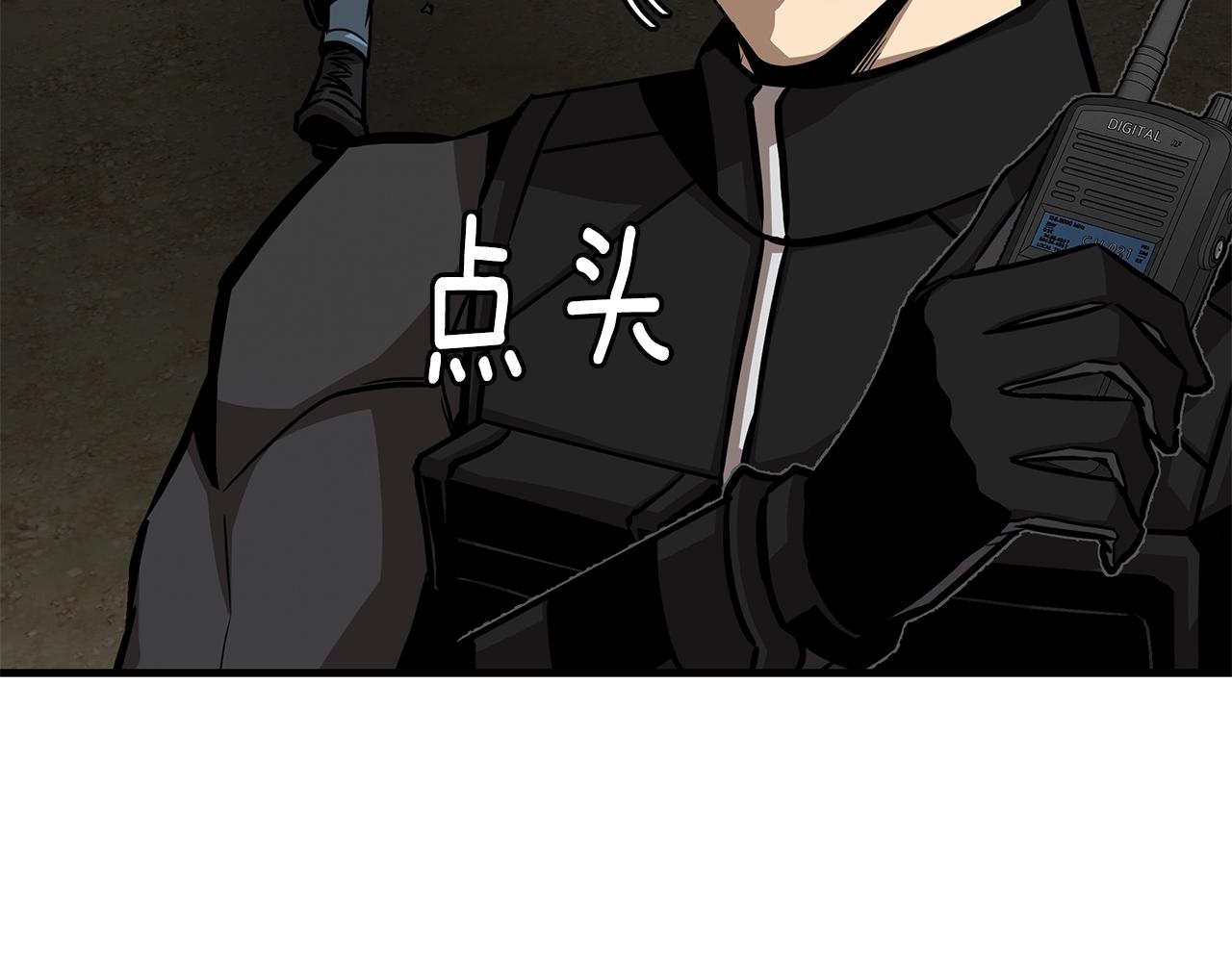 第109话 炸船51