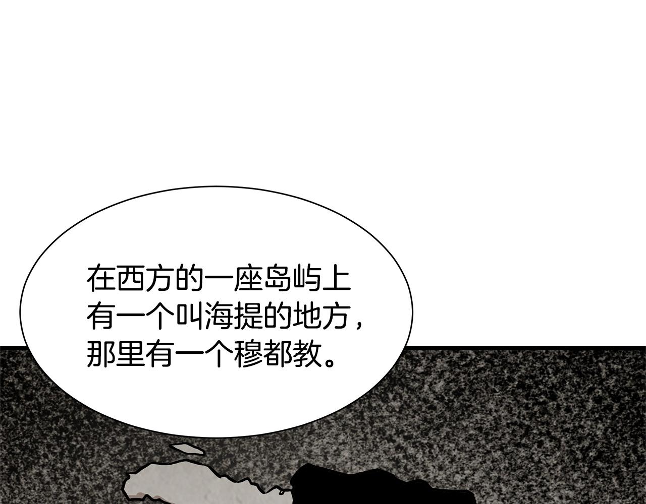 第105话 未知的力量112