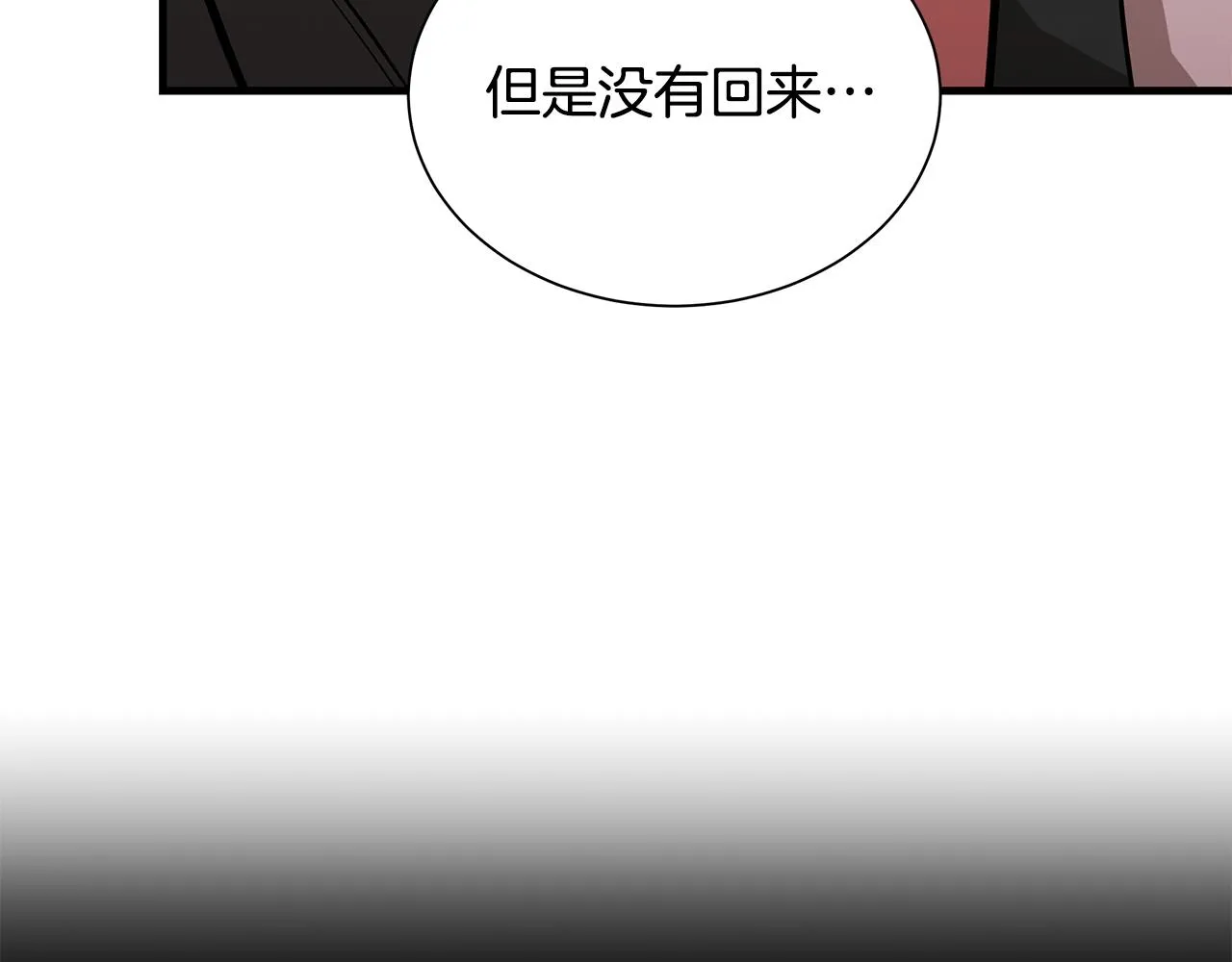 第157话 成熟的小妹妹92