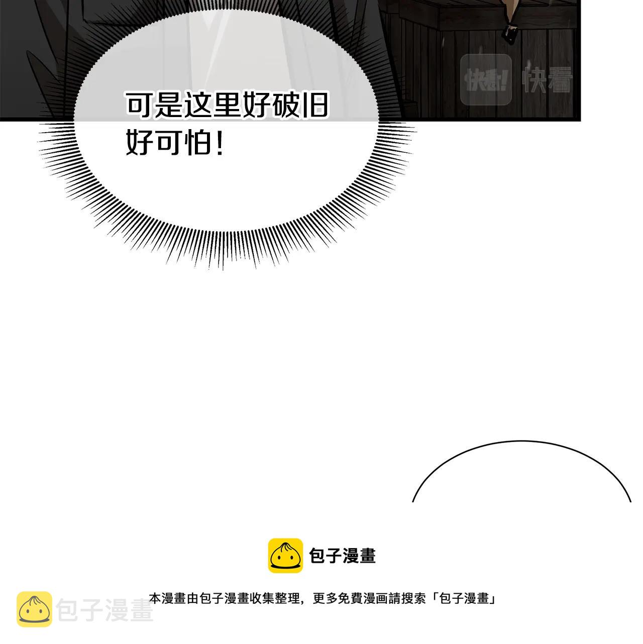 第92话 扬帆起航92