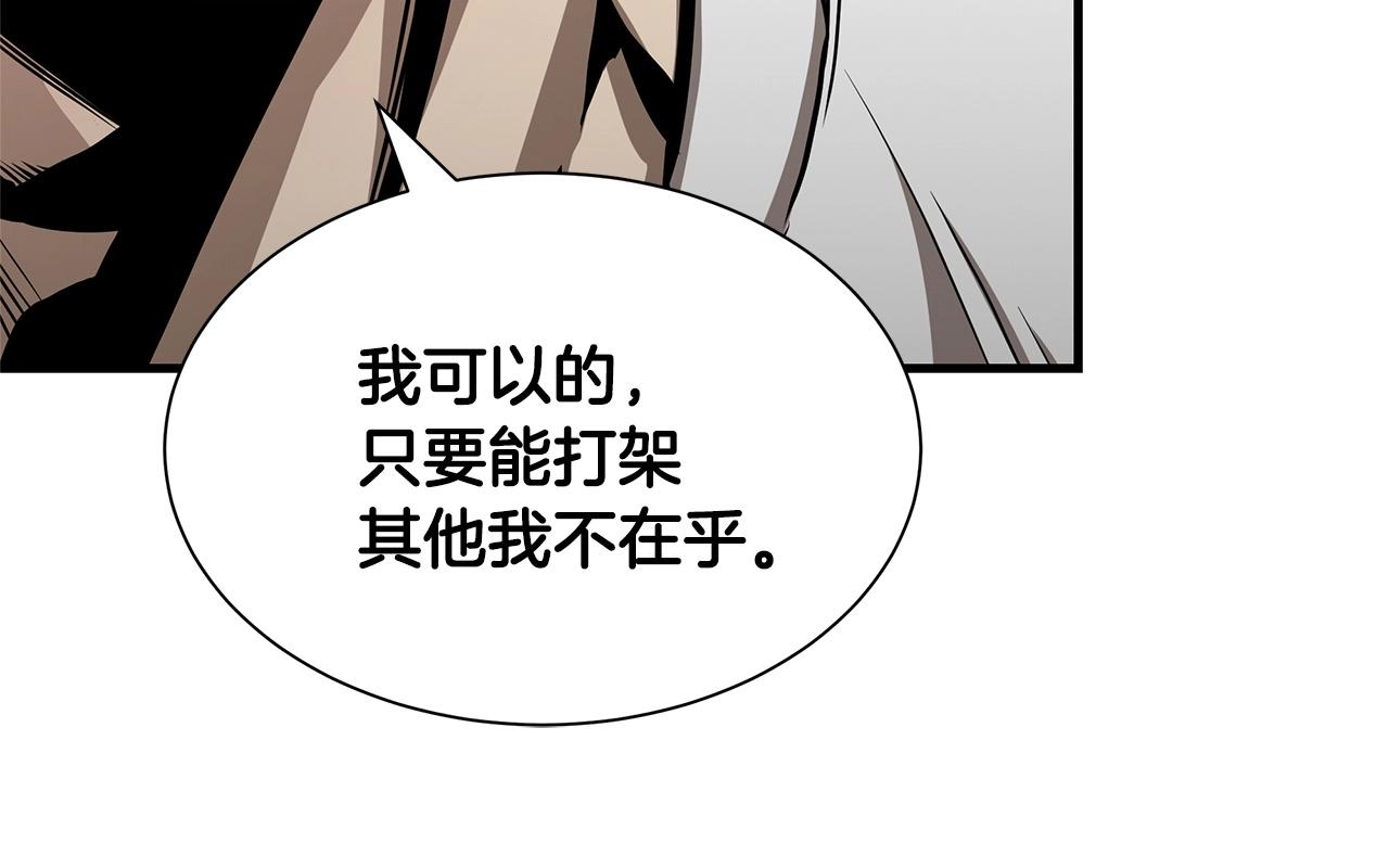 第63话 归来！105