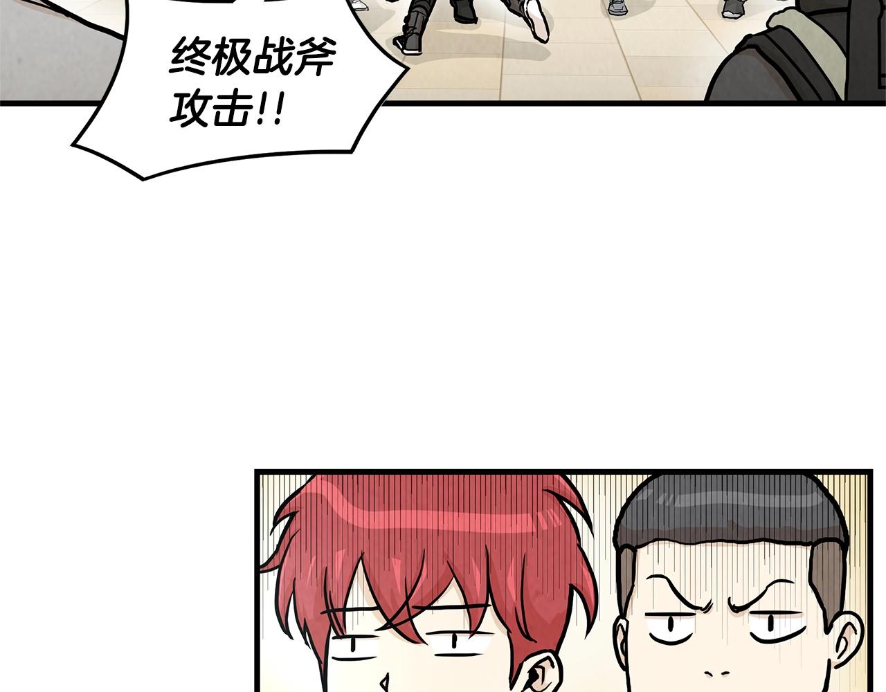 第27话 极度恐惧24