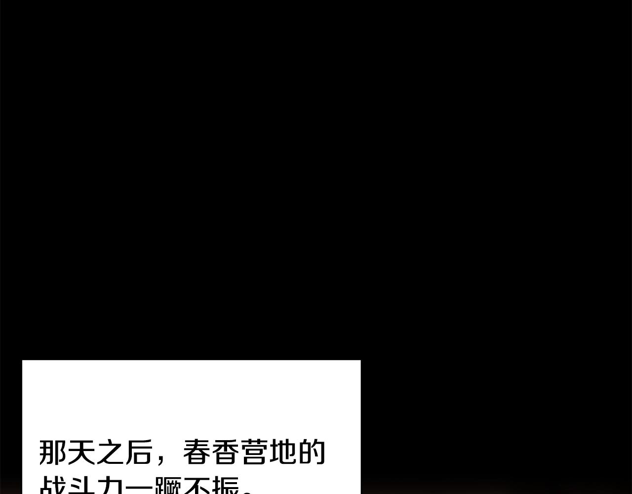 第118话 曾今的伙伴133