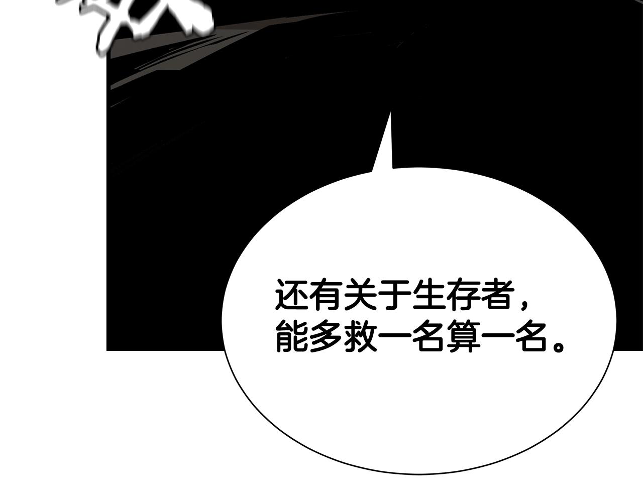 第142话 反击开始！52