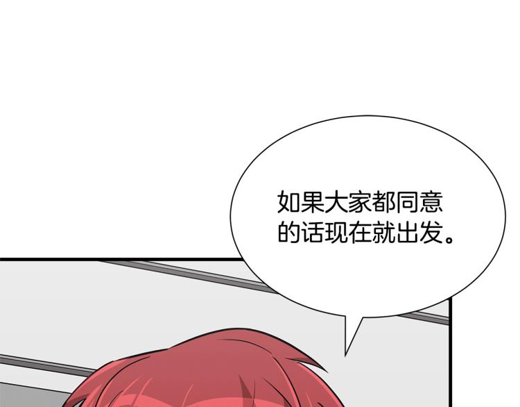 第66话 恶魔！3