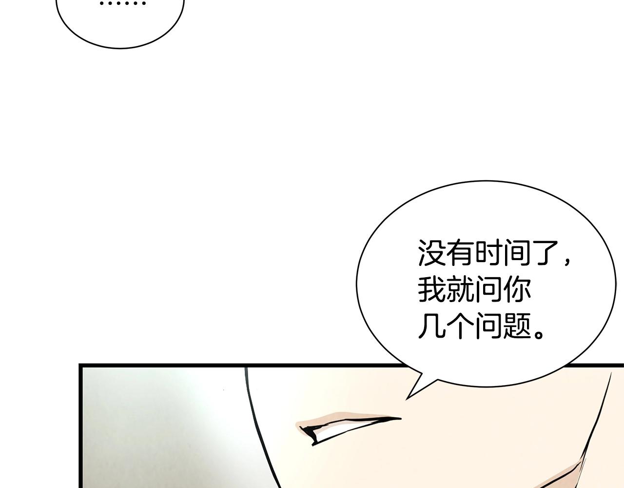 第24话 巨大混乱32