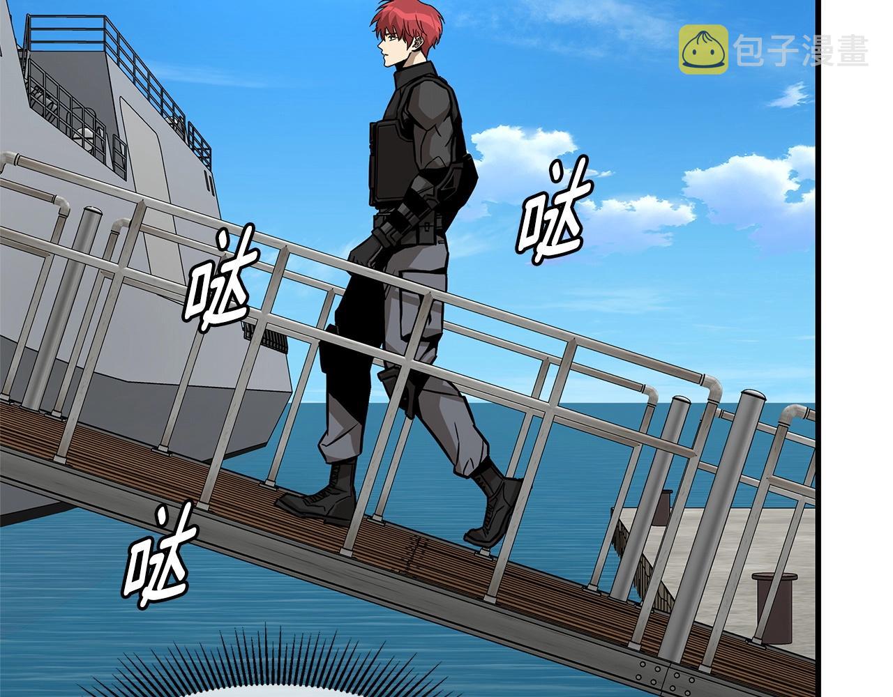 第103话 军舰归我了97