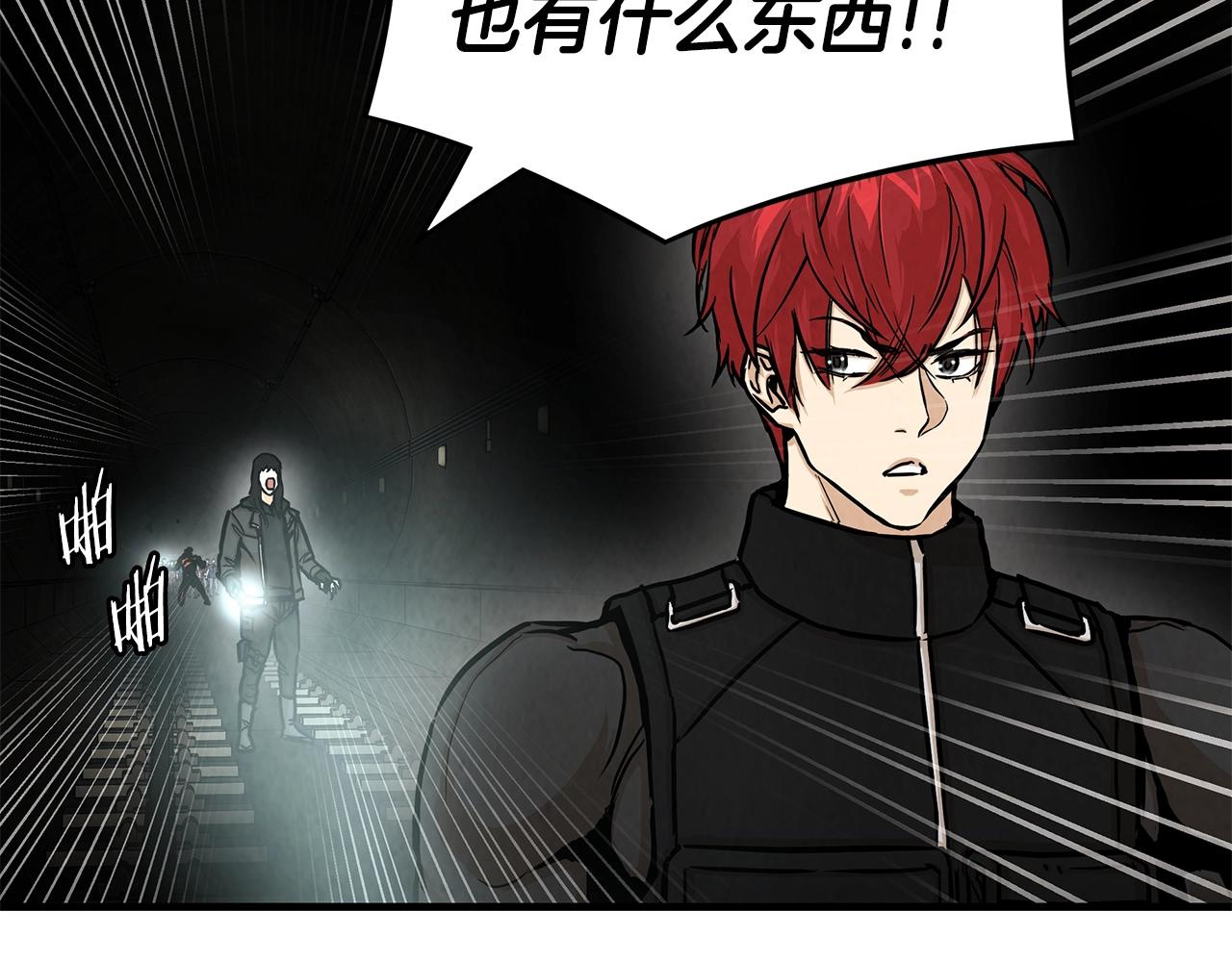第28话 黑暗中的对决86