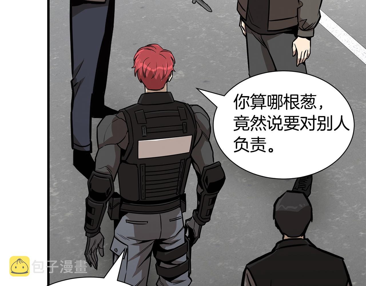 第88话 血债血还！152