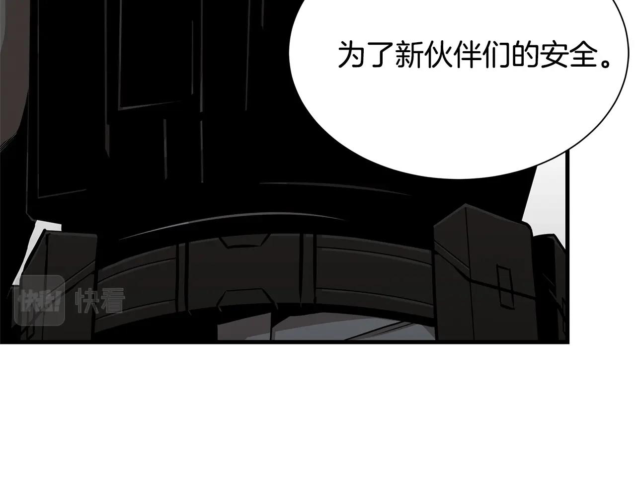 第129话 蛇型变种41