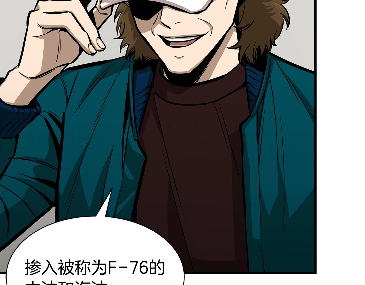 第116话 物资准备30