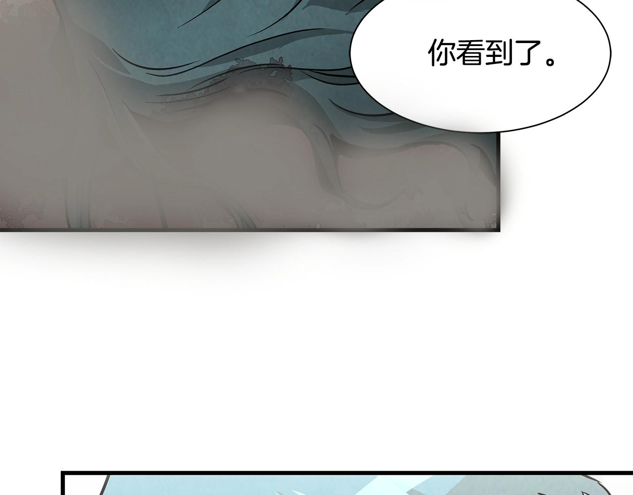 第32话 不要手软138