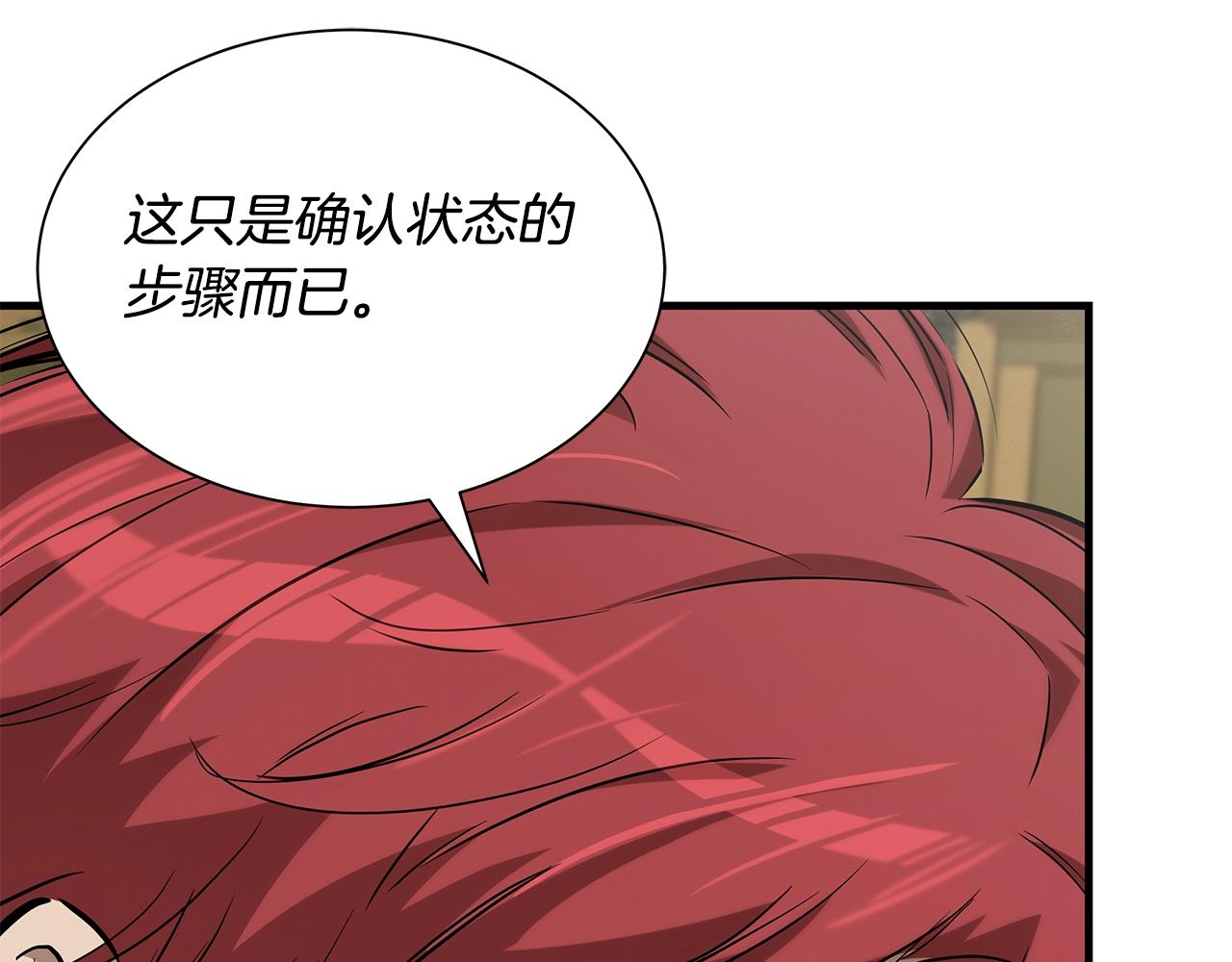 第145话 赤发新成员159