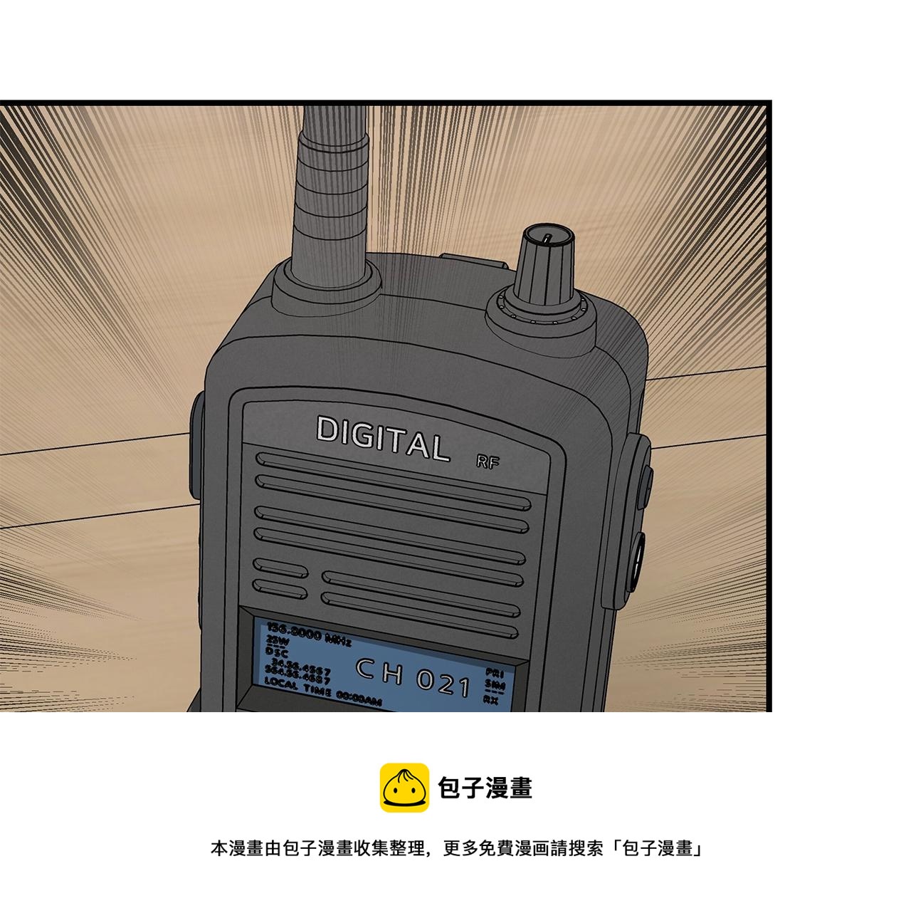 第99话 军舰150