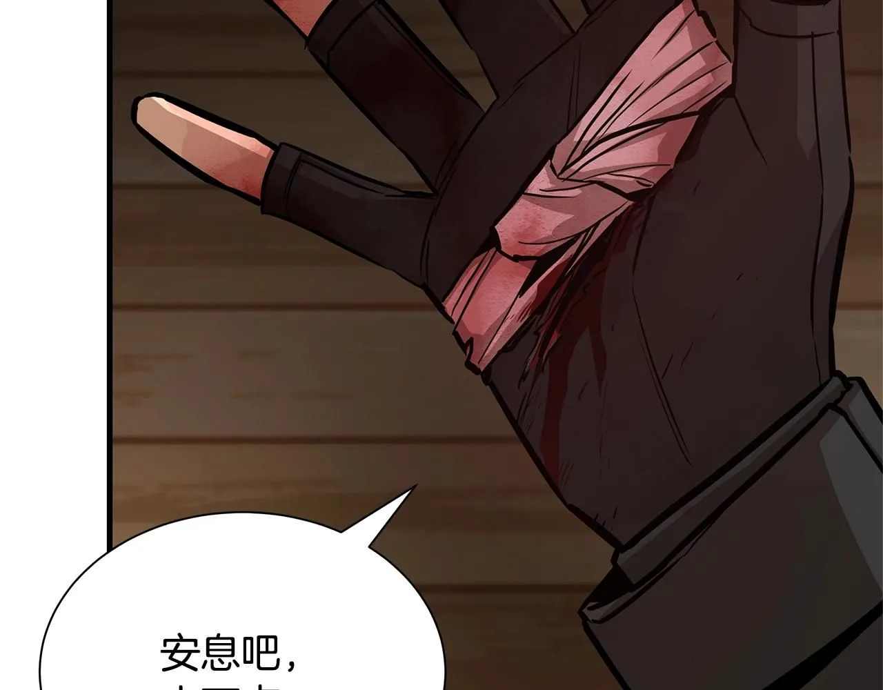 第168话 相遇93