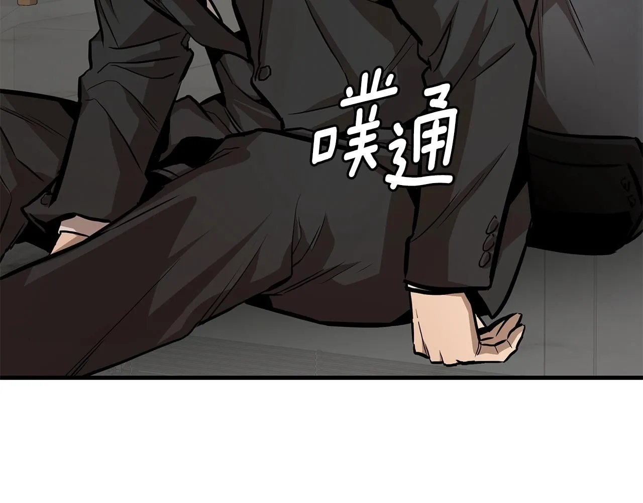 第165话 有魅力的家伙151