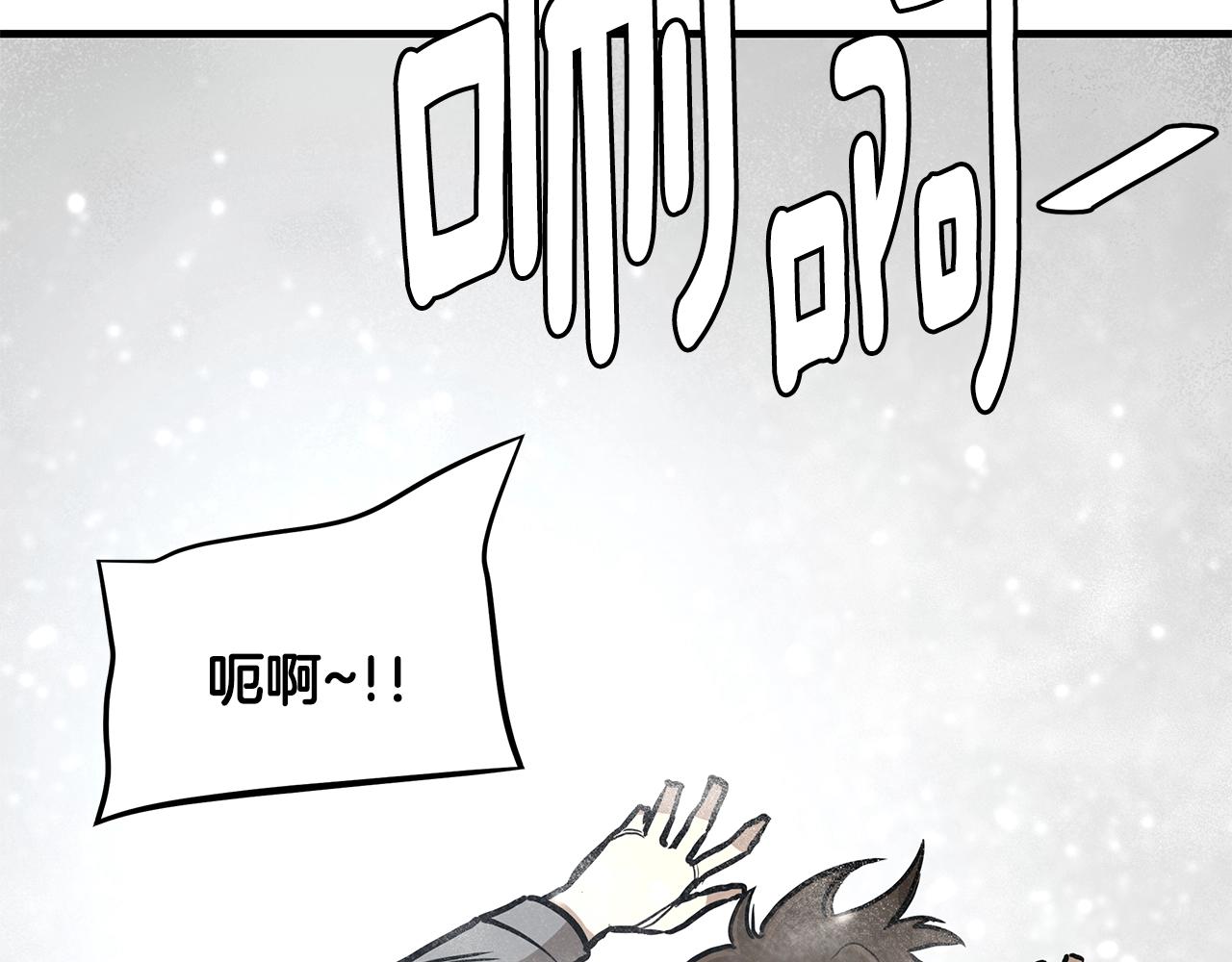 第91话 希望之岛113