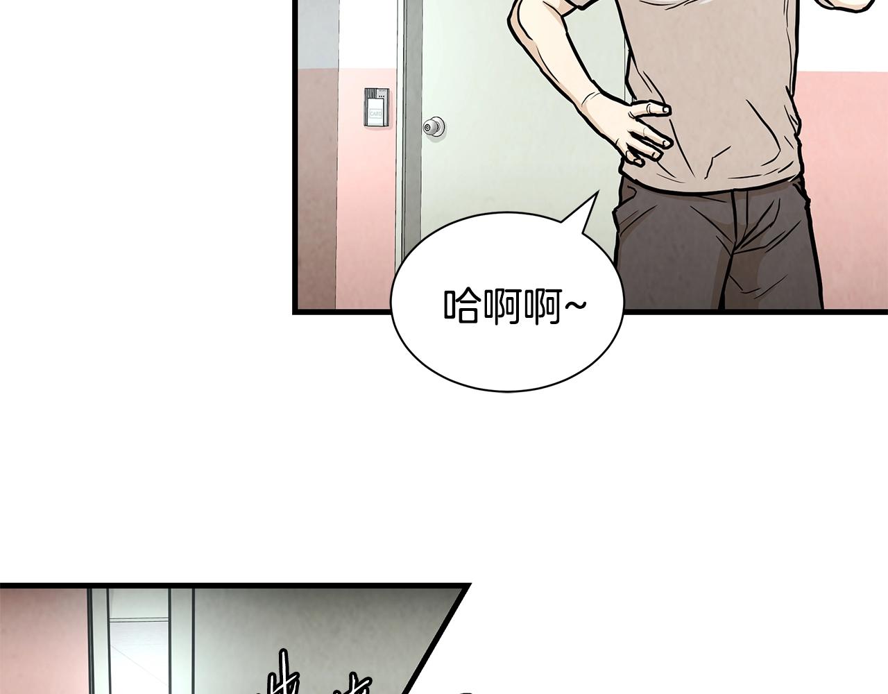 第19话 潜入50
