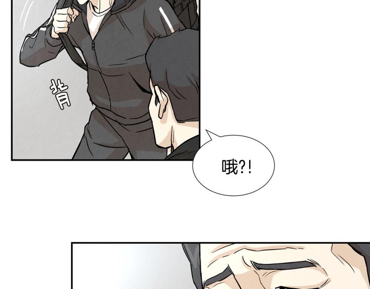 第0+1话 末日重启了！151
