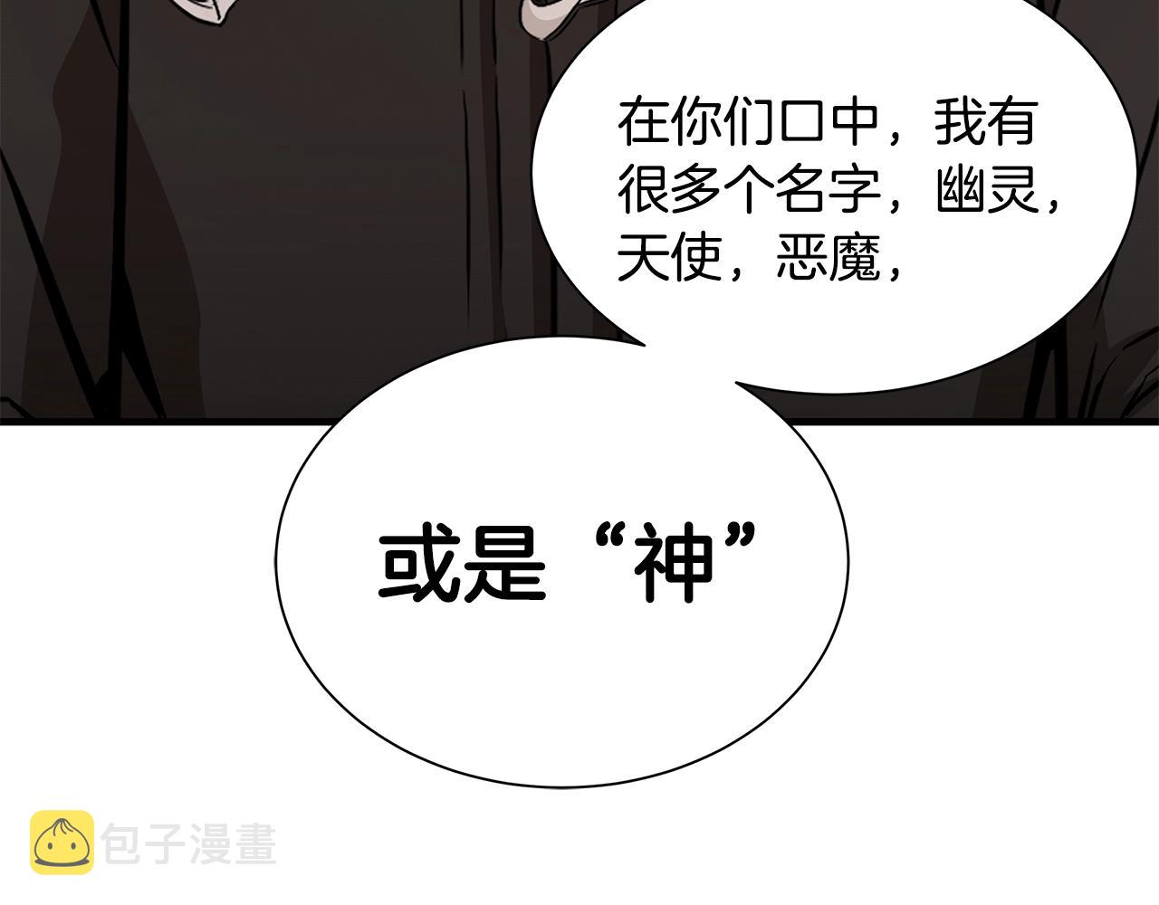 第152话 世界的真相42