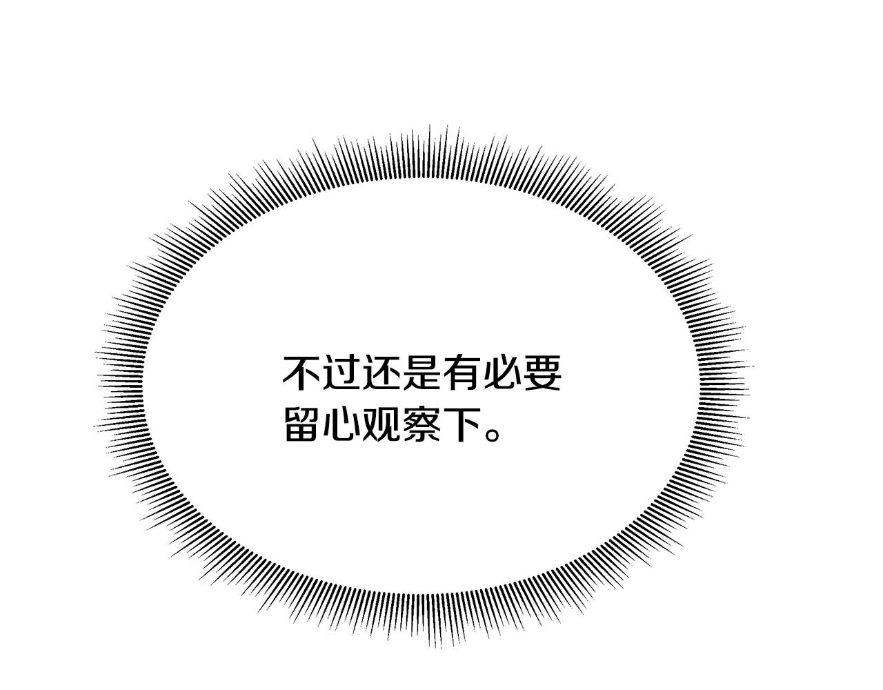 第52话 新的营地33