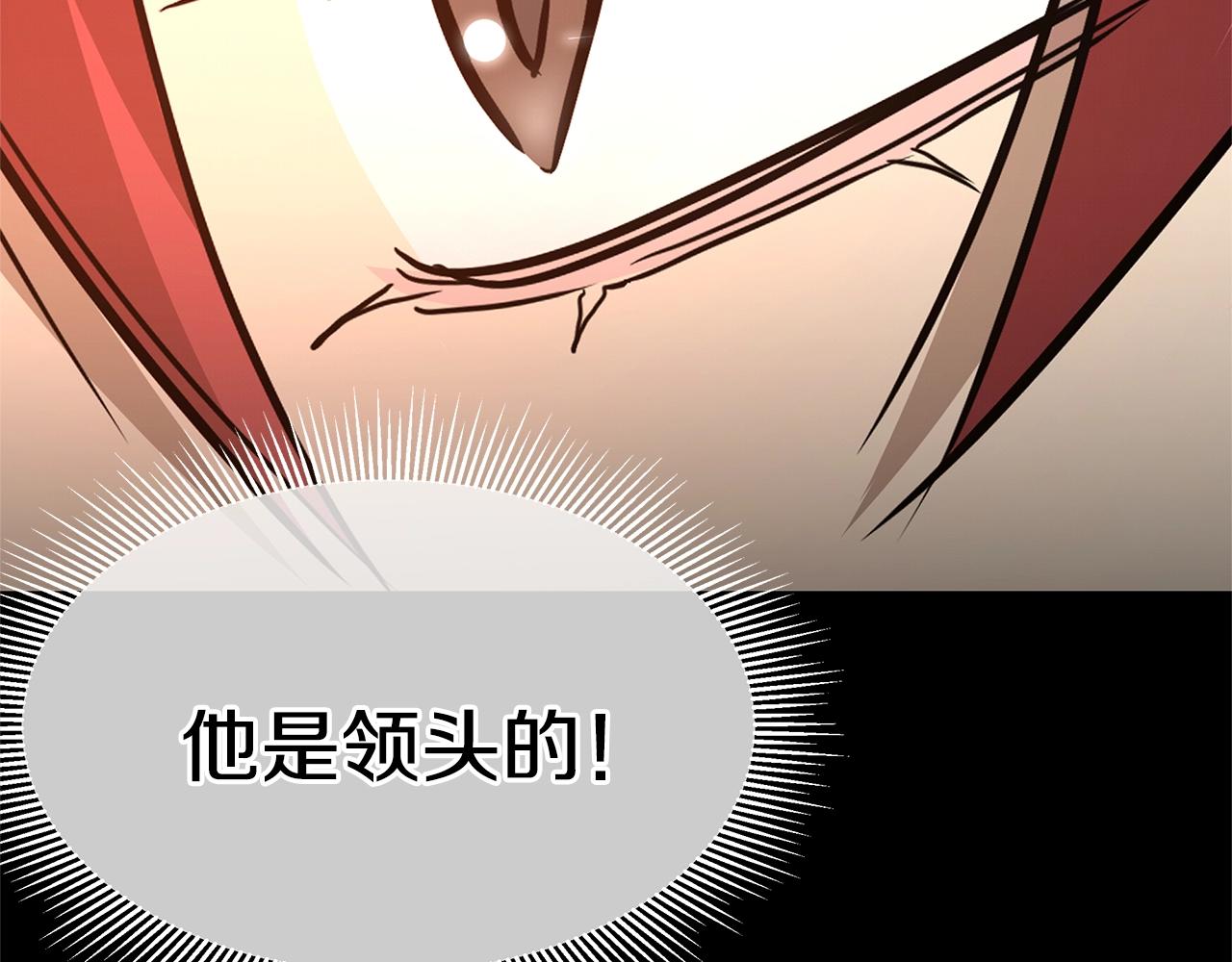 第75话 重火器118