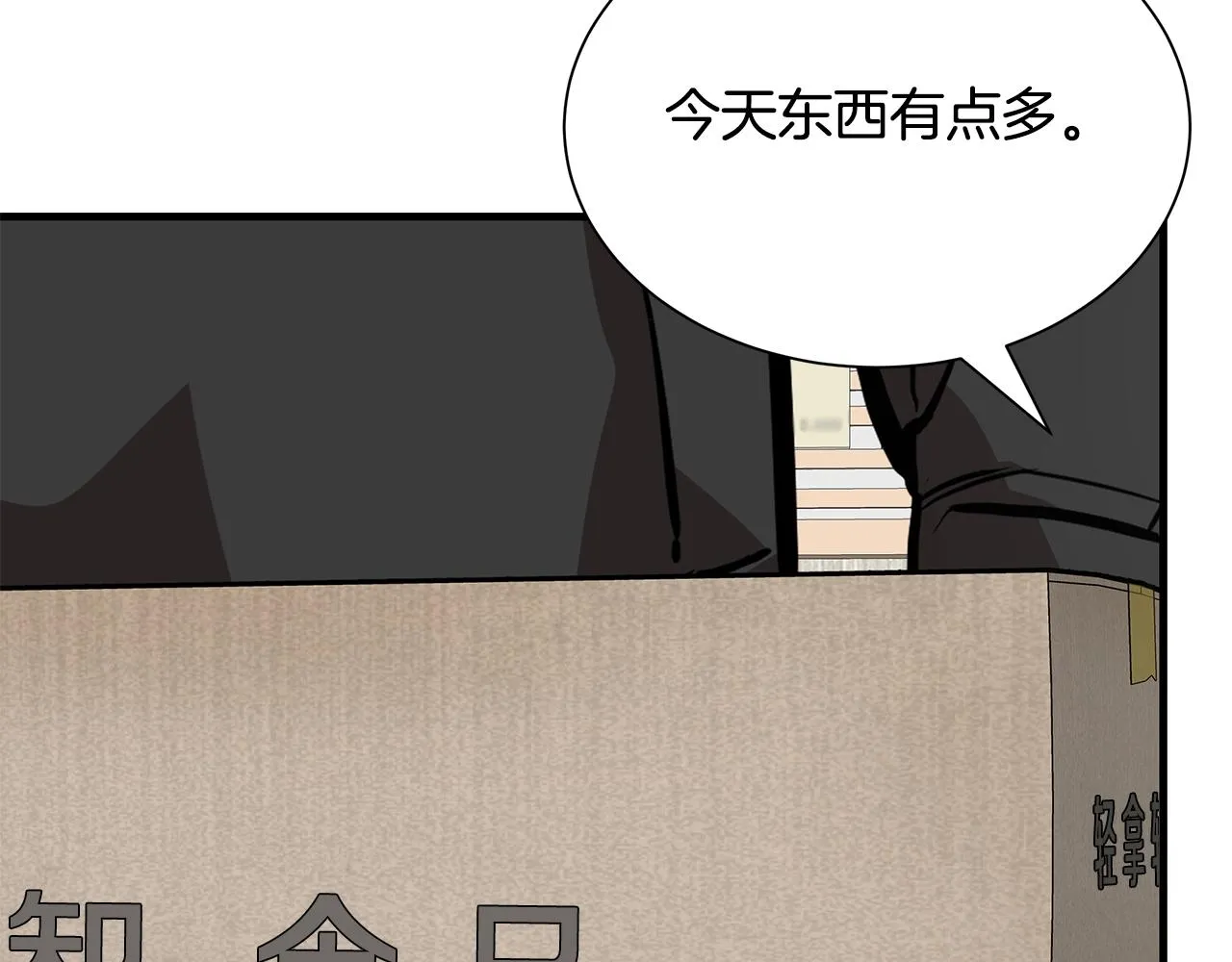 第162话 落脚点111